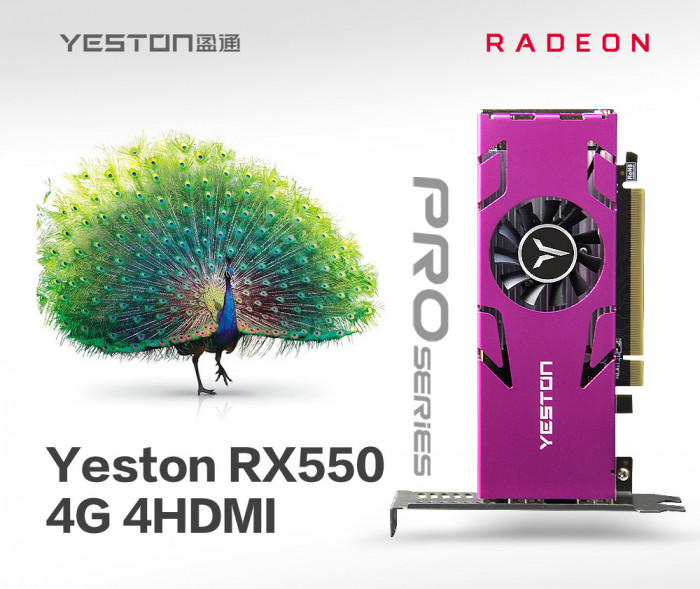 Yeston RX550-4G 4HDMI GA Graphics Card: Overview, Features, Pros, and Cons